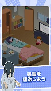 トリミン！ - トリッキーミーン いじわる脳トレパズルゲームの画像