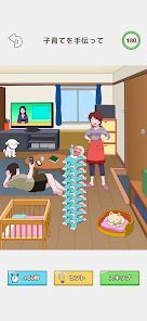 トリッキーミーン - いじわる脳トレパズルゲームの画像