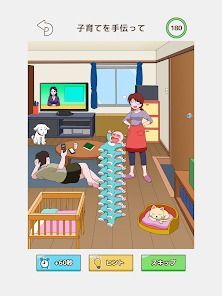トリッキーミーン - いじわる脳トレパズルゲームの画像