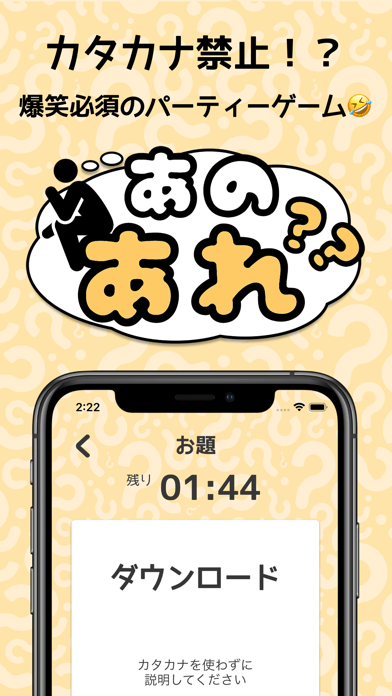 あのあれの画像