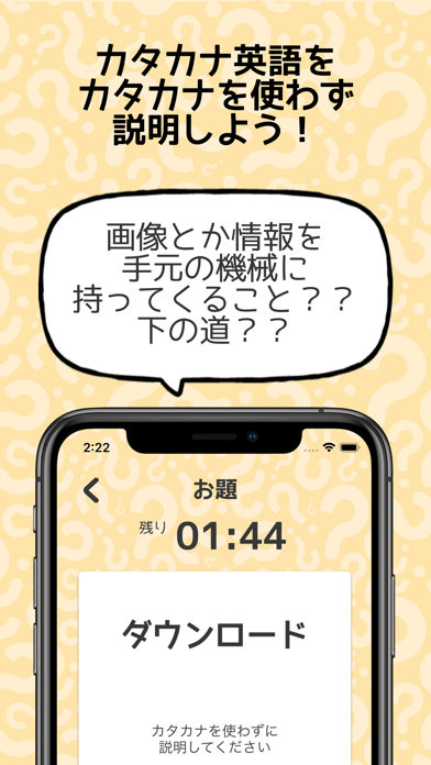 あのあれの画像
