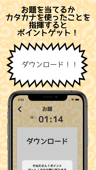 あのあれの画像