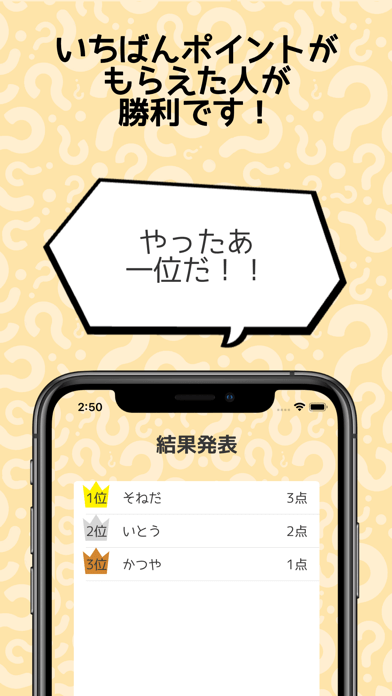 あのあれの画像