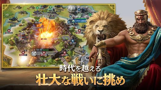 シヴィライゼーション:戦略×時代SLGシミュレーションの画像