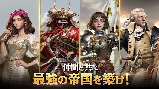 シヴィライゼーション:戦略×時代SLGシミュレーションの画像
