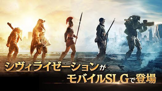シヴィライゼーション:戦略×時代SLGシミュレーションの画像