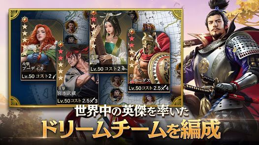 シヴィライゼーション:戦略×時代SLGシミュレーションの画像
