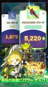 目指せ！精霊王 ～スピリットキングクエスト～の画像