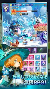 目指せ！精霊王 ～スピリットキングクエスト～の画像