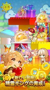 目指せ！精霊王 ～スピリットキングクエスト～の画像