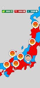 ニッポン征服の画像