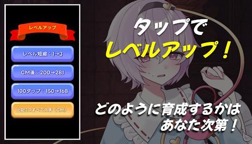 タップガールズ - 東方心切取の画像