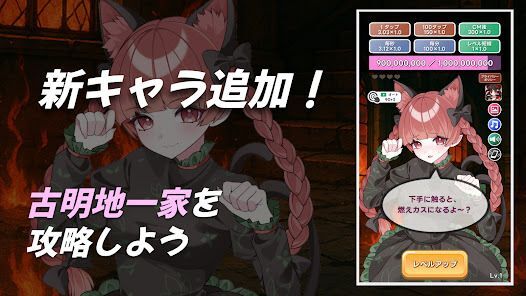 タップガールズ - 東方心切取の画像