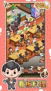 パパのラーメン屋の画像
