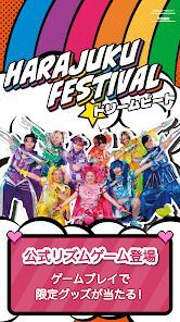 Harajuku Festival☆ドリームビートの画像
