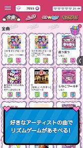 Harajuku Festival☆ドリームビートの画像