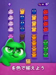 Kitty Sort: Twisted Tailsの画像