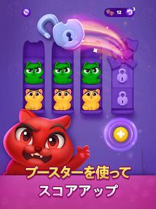 Kitty Sort: Twisted Tailsの画像