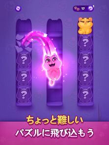 Kitty Sort: Twisted Tailsの画像