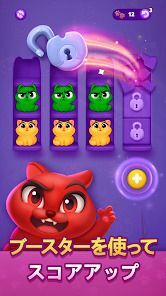 Kitty Sort: Twisted Tailsの画像