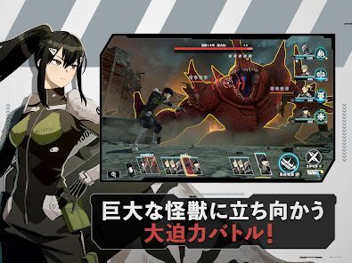 怪獣８号 THE GAMEの画像