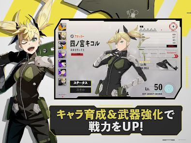 怪獣８号 THE GAMEの画像