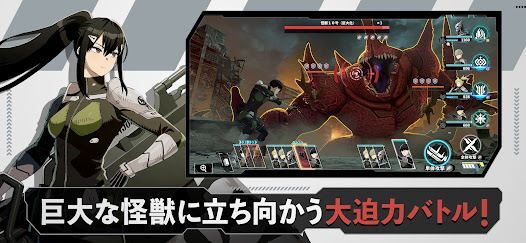 怪獣８号 THE GAMEの画像