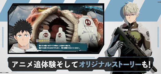 怪獣８号 THE GAMEの画像