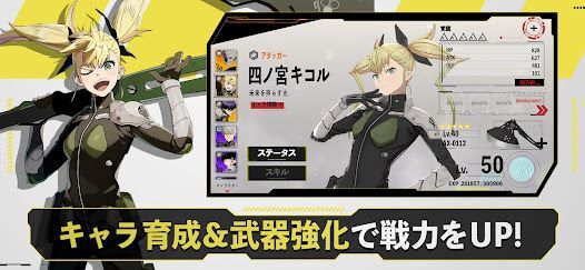 怪獣８号 THE GAMEの画像