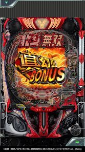 [777Real]e真・北斗無双 第5章 ドデカSTARTの画像