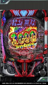 [777Real]e真・北斗無双 第5章 ドデカSTARTの画像