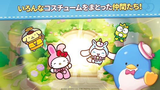 ハローキティフレンズマッチの画像