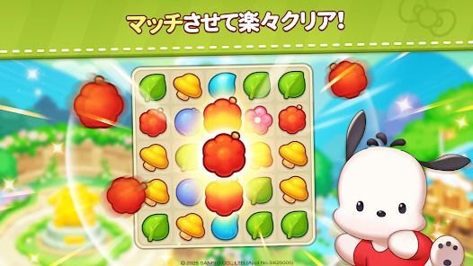 ハローキティフレンズマッチの画像