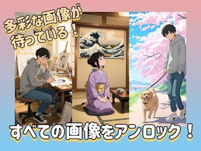 Detective Difference: 楽しい間違い探しの画像