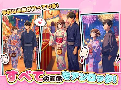 間違い探し：違いを探す楽しいパズルゲームの画像