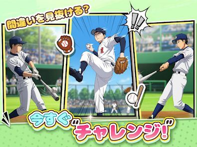間違い探し：違いを探す楽しいパズルゲームの画像