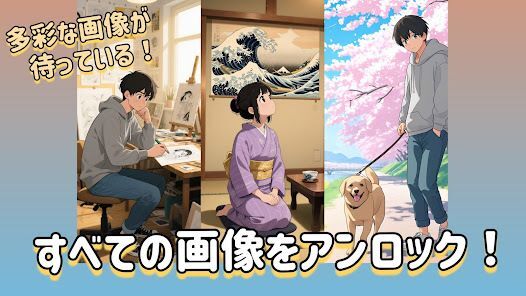 Detective Difference: 楽しい間違い探しの画像
