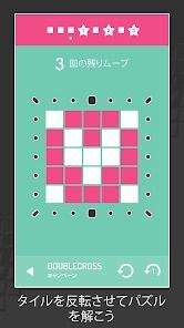 Invert - A Minimal Puzzle Gameの画像