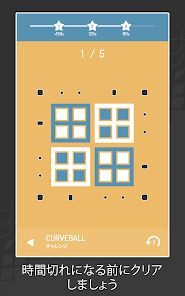 Invert - A Minimal Puzzle Gameの画像