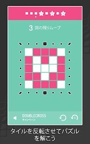 Invert - A Minimal Puzzle Gameの画像