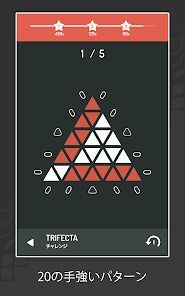Invert - A Minimal Puzzle Gameの画像