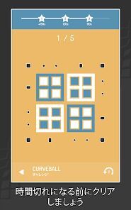 Invert - A Minimal Puzzle Gameの画像