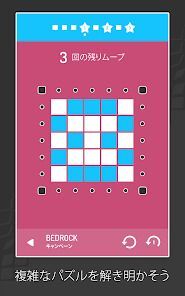 Invert - A Minimal Puzzle Gameの画像