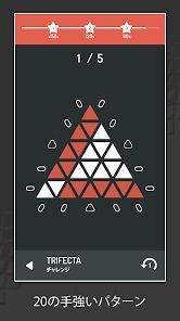 Invert - A Minimal Puzzle Gameの画像