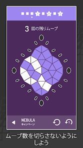 Invert - A Minimal Puzzle Gameの画像