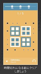 Invert - A Minimal Puzzle Gameの画像