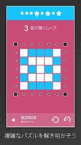 Invert - A Minimal Puzzle Gameの画像