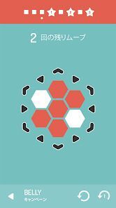 Invert - A Minimal Puzzle Gameの画像
