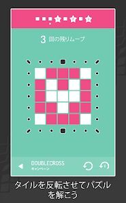 Invert - A Minimal Puzzle Gameの画像