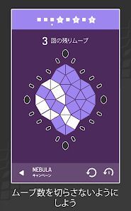 Invert - A Minimal Puzzle Gameの画像